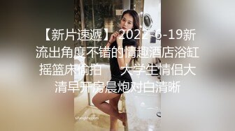 星空传媒 XK-8178 大罩杯欲女下海拍片被同事认出