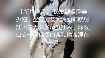 STP27404 极品气质美少妇！婚纱情趣装自慰！白嫩奶子极度淫骚，假屌骑乘位抽插，猛捅骚穴浪叫呻吟 VIP0600