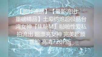 气质新人御姐真实女同带假屌操逼，舌吻摸穴很是享受，翘起大肥臀丁字裤，骑脸舔多毛骚逼，穿戴假JB骑乘爆插