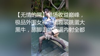 美女少妇与邻居大叔的偷情日常