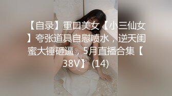 【极度淫骚美少妇】『下篇』情趣项圈手铐！带着绑带玩弄骚穴吸吮大屌一脸享受爆操嫩穴尿尿在嘴里