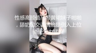 [高清无水印]【激情约啪】很有韵味长腿美少妇首次约炮眼镜男大秀，解开裤子舔屌展示口活，坐上来插入抱着屁股猛操，掰穴自摸舔逼【精华版】-