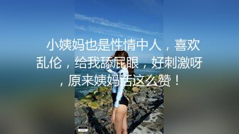 淫妻 老公他真的好大 我摸一哈 不给摸 他是你的 嗯 老公你怎么也硬了 单男还很会调情 老婆一直摸着鸡吧不松手 最后口爆了