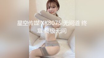 国产91fans 制服 诱惑 极品女佣的特殊家政服务 憨憨