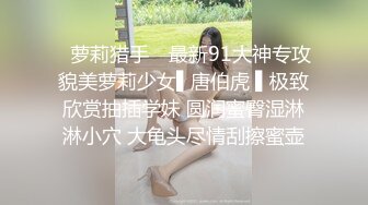 万中无一的尤物小母狗！天天被干【苏苏豆】更新至10中旬！去重合集【100v】 (108)