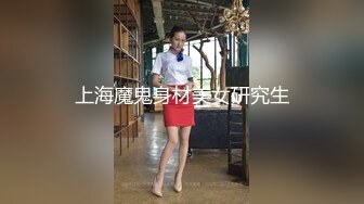 【新片速遞】  ✨「汝工作室」华裔小伙干洋妞 金发嫩妹和男友分手后被亚裔小伙诱骗上床干的人仰马翻