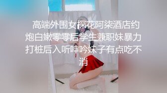 甜美白裙妹子舌吻摸逼透视装口交，上位骑乘后入猛操呻吟