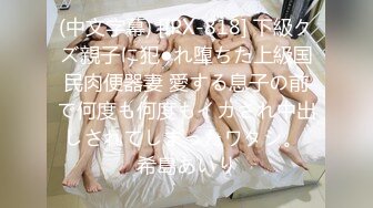 桜空ももヘアヌード写真集「桃源郷」　週刊大衆デジタル写真集NUDE ： 28