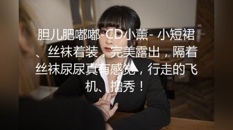 最新重金购买分享【抖音巨乳网红】李雅 最新大招与土豪大佬宾馆开房舌吻无套被爆操翻白眼