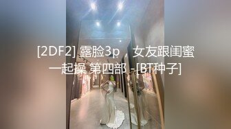 [2DF2]公司的一个女客户得罪不起 点名要我去接待，没办法再老的b也得上 [BT种子]