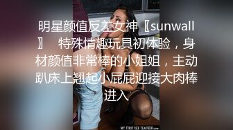 潮吹！可爱女神被操喷 腿发软站不稳