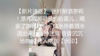 -时尚短裤小靓妹❤️无毛白虎纤瘦身材肥鲍鱼