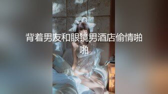 星空传媒XKVP027绿帽男当着野男人的面爆操出轨骚浪淫妻