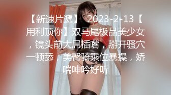 【爱情故事】21.10.08偷拍 网恋奔现 约炮良家熟女 人妻少妇