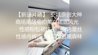 清纯大学生【黑丝美少女】跟男友家中创业赚钱炮火连天小穴被插得快要肿了 (4)