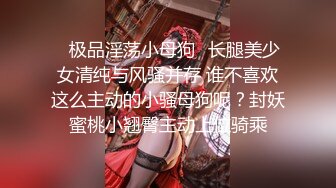 精東影業 JD111 我的少女時代