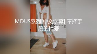 4p酒吧认识的反差婊 当晚认识就带回家狠狠的透 03年母狗一个