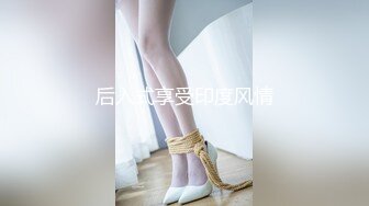 【新片速遞】   七月最新流出厕拍❤️大神严小开潜入某高校无门女厕前景偷拍学妹尿尿有些妹子打扮挺前卫的