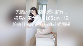    夫妻3P记。被八块腹肌中年男狠狠艹，少妇：啊啊啊求你了，爽死啦老公