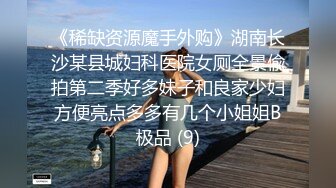 -湖南美女模特张茹出名前与男友啪啪自拍流出SM