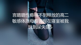 推荐HongKongDoll【玩偶姐姐】4K版本粉丝必下珍藏版，骚逼无需多言,黑丝带剧情，No.2