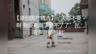 ?纯欲小可爱?00后可爱小女仆 清纯靓丽的外表下有一颗淫荡的心 撅高高屁股主动用小穴温暖爸爸的大鸡巴