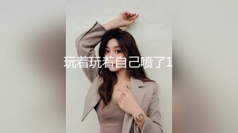 北美无套离异少妇