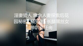 漂亮小少婦吃雞啪啪 啊啊妳怎麽操我都舒服 漫漫長夜寂寞難耐 騷逼已經淫水泛濫