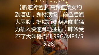 舞蹈学院出生的女神下海黄播收费大秀【华南小叶璇】【83V】 (35)