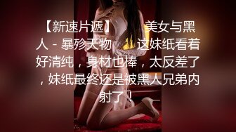 STP25947 ?网红女神? 超人气爆乳貌美少女▌小桃酱▌隔离饥渴看A片自慰 色诱修水工享用肉棒 精浆内射极湿蜜壶浇筑花蕊 VIP2209