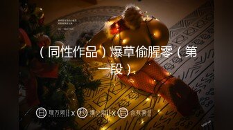 原创作品老婆的黑深林