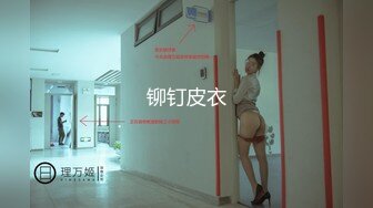 美少女【小耳朵】不停叫爸爸的乖女儿~狗链~抠逼~双插~灌肠~拉屎~喷射【194V】 (171)