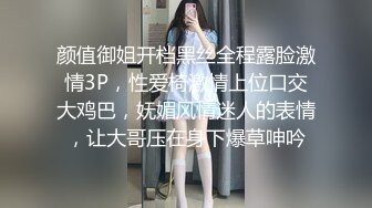 胖哥酒店-约啪性感短裙长发美女