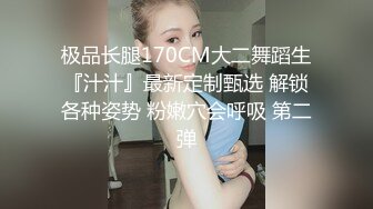 ✿娇粉少女✿ 极品黑丝机车车媛蜜穴奖励车友▌牛奶泡芙 ▌