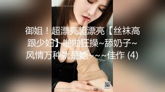 妹子缺钱借校园贷逾期被债主逼迫偷拍宿舍女生隐私来偿还2 (1)