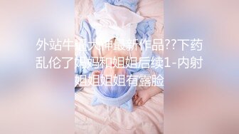 ✿【印象足拍】超美清纯校花 高价购买 大尺度 特写插入