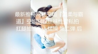 MODELMedia Asia - 女人白洁：女老师和女学生之间的互动性爱