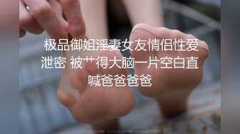  成熟的大屁股骚女人，丝袜高跟露脸诱惑狼友，揉奶玩逼自慰呻吟被大哥草