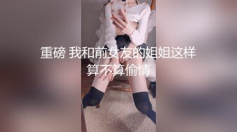 【吃鸡啪啪❤️全球竞技】众美女口技❤️渴望鸡巴的大眼睛 认真吃鸡的小姐姐最迷人 裹爽再操 完美露脸✿