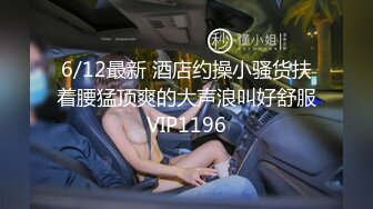 真实 有对话 总裁老公下班回家操干骚老婆 饭等下做 我想操你了 你躺桌上去