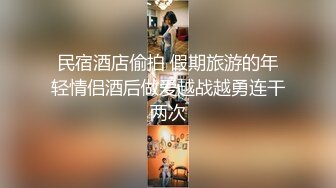 麻豆传媒 MCY0158 沉迷二次元的骚小姨 季妍希