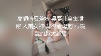  肤白貌美小姨子跟姐姐一起伺候大哥激情啪啪，活好不粘人舔的好骚，被大哥多体位蹂躏抽插