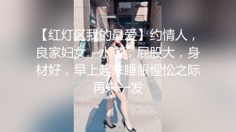 【经典爆摄队】中国女子高校无门厕所全集（下） (1)