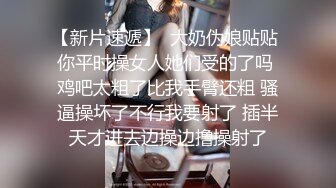 欠操反差婊老婆想被陌生人后入