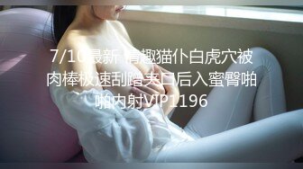 【OnlyFans】逃亡JJ爱KK，狂干群P，大型淫乱场面，两人真实夫妻，女的身材超级棒，群p的场面太过震撼 26