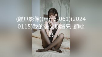 苏州美女享受被调教后自摸要我后入