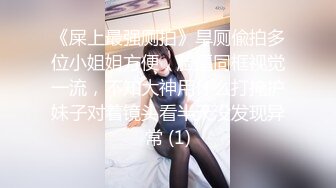 漂亮的才女也下海了，女神声音好甜美，一双美腿搭配黑丝