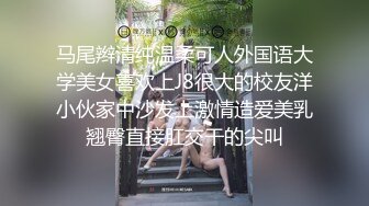 露脸才是王道！短发气质美女网红大波反差女神babyn订阅~干B干屁眼紫薇喷水啪啪骚到极点第二弹