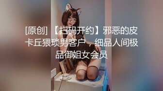 情色主播 软萌美比