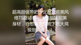 小少妇寻夫妻单男